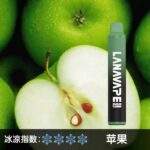 LANA拉娜8000口抛棄式電子煙 | LANAVAPE ZOLT一次性8000口 | 可充電：圖片 4