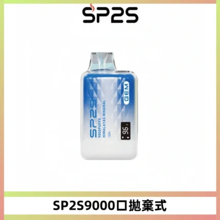 SP2S-拋棄式-9000-思博瑞一次性拋棄式電子煙