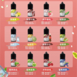 ILIA SALT 電子煙煙油| 哩亞YOKO系列小煙油| 30ml/35mg | 低溫萃取 天然精華：圖片 2