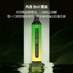 思博瑞SP2S-GLO-7000口拋棄式電子煙-3