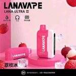 LANA Ultra II 16000口 荔枝冰口味 - 極致冰感系列