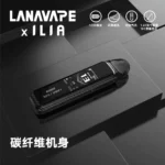 LANA-JET-MAX-30W側注油主機套裝